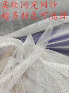Orange Zhenqin Glitter Soft Headwear Mesh Fabric for Wedding Dresses Childrens Clothing Background Doll Clothes DIY Handmade in White Green Red Blue Pink