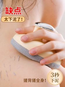 Strong Scrubbing Bath Towel Womens Special Pain-Free Bathing Brush Back Scrubbing Tool Effective Mud Removal Bath Essential