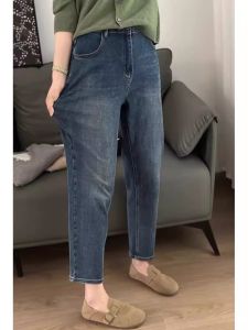 Plus Size Pear Shapes Stretch Harem Jeans Womens Early Spring High Waist Petite Slim Looking Ninth Straight Leg Dad Jeans