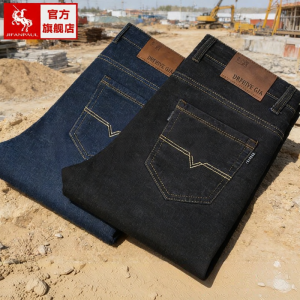 JIFANPAUL | Quần Tây Nam Thấm Hơi Nước Co Dãn