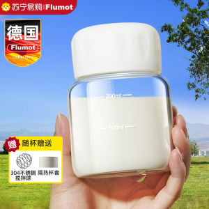Portable Travel Glass Bottle with Measurement 2675ml
