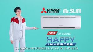 คลินิกผู้ที่ต้องการบริการ MITSUBISHI แอร์อินเวอร์เตอร์ แอร์บ้าน แอร์ติดผนัง แอร์มิตซูบิชิ MSY-KX15VF ราคาถูก รับประกันศูนย์ 5 ปี ในราคาเป็นไปทุกวัน ราคาให้เห็นที่นี่