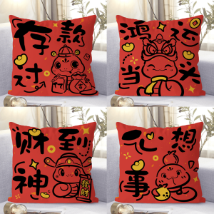 New 2025 Snake Year Living Room Sofa Bed Headrest Pillow Cover Red Pillowcase Cartoon Style Square PP Cotton Filled Removable Washable