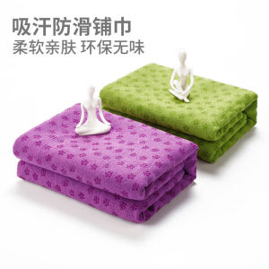 Khăn Yoga Thấm Mồ Hôi Chống Trượt Có Thể Giặt Máy Rộng Rãi Chuyên Nghiệp Khăn Tập Thể Dục Khăn Trải Sàn Yoga