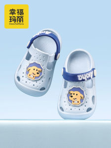 Cheerful Mario | Child Toddler Summer Slipper Sandals