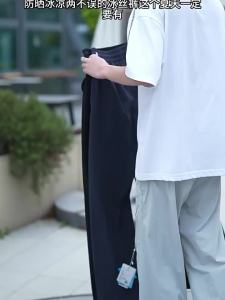 YISHIFANHUA | Quick Drying UV Protection Trousers UPF50+