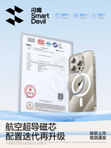 Ultra-Thin Magnetic Absorption Phone Case for iPhone 16 pro Max 15 pro New Model 14 plus Transparent Magsafe Wireless Charging Case