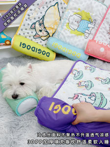 Pet Cooling Mat Dog Bed Cat Nest Summer Sleeping Mat All Seasons Universal Pet Home Comfortable Soft Pad Mat for Dogs And Cats