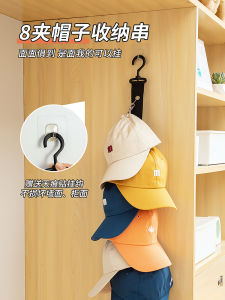 Giá Treo Mũ MRUN Không Cần Khoan Móc Treo Mũ Móc Treo Mũ Treo Tường Giá Để Mũ Cho Học Sinh Ký Túc Xá Giá Treo Mũ Đa Năng