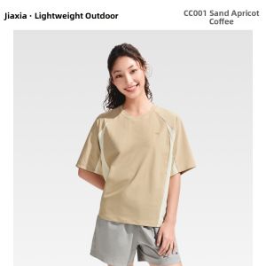 Beneunder | Moisture-wicking Quick-dry Cool Breathable Women T-shirt