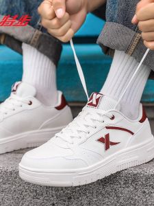 XTEP | Giày Thể Thao Thoáng Khí Chống Nước