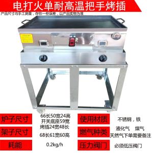 Commercial Gas Fusee Grill for Meat Pork Egg Rolls and More Durable Zinc Alloy Interior Bhutan Made Ideal for Restaurant Use
