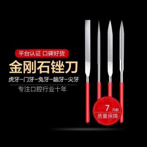 Đồ Chơi Mài Răng Đồ Dùng Chăm Sóc Răng Miệng Thiết Bị Mài Răng Tại Nhà Công Cụ Làm Đẹp Răng Miệng Dụng Cụ Mài Răng