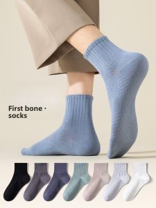 JINGCHI | Mens Short Socks Spring Autumn Breathable Cotton Sweat Absorbent Anti-Odor Massage Mid-Calf Sports Socks For Autumn Winter