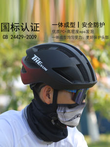 Ultra-Light Breathable Cycling Helmet Mountain Bike Road Bike Men Women Safety Cap Summer Bike Riding Equipment Single Speed