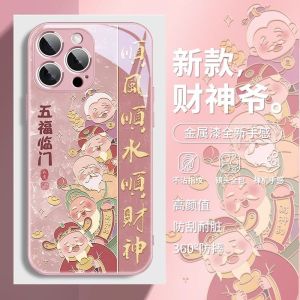 Creative Glass Phone Case for OPPO Find X8 pro RENO12 Couples Vitality Version Wufu Linmen Design Protective Shell for Digital Accessories