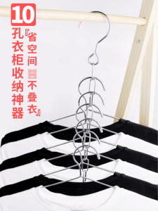 Multi-Functional Stainless Steel Magic Folding Clothes Hanger Home Space Saving Wardrobe Storage Organizer Chain Hook