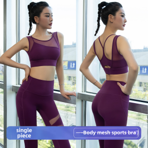 High-Impact Sports Bra Womens Mesh Sports Underwear Yoga Fitness Tank Top Cross Back Strapless Breathable Shockproof Running Bra