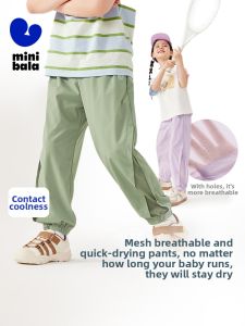 MINI BALA | Quần Shorts Hơi Mát Cho Bé Mùa Hè