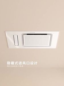 Panasonic | Heating Exhaust Multifunctional Bathroom Ceiling Integrated Fan