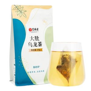 EFUTON TEA | Weight Loss Promoting Tea