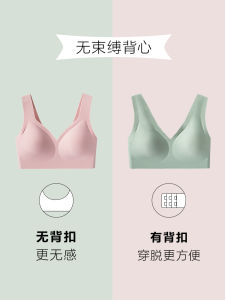 Aimix Group Huxi Wireless Bra Seamless One-Piece Cloud Design No Size Womens Underwear Comfortable Nylon Fabric Simple Style
