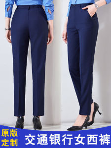 New Traffic Bank Mens And Womens Blue Work Trousers High Waist Straight Leg Pants Formal Wear plus Size Office Uniform Skirts
