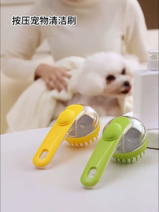 Pet Bath Brush Soft Silicone with Shampoo Dispenser Gentle Massage for Grooming Cat Shower Massage Brush