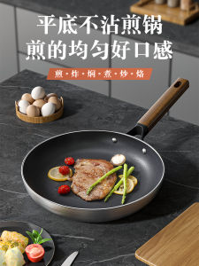 Nồi Chống Dính Phẳng Lớn Dùng Cho Nhà Bếp Nhà Hàng Khách Sạn Bếp Từ Bếp Gas Nồi Chiên Không Dầu Nồi Nấu Ăn Chuyên Nghiệp