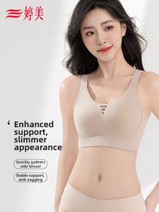 Slimming Seamless Rabbit Ear Bra Anti-Sag Support