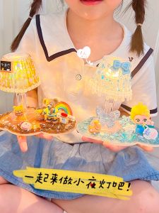 DIY Starry Night Lamp Kit: A Creative Toy & Educational Craft