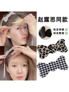 Magic Hairline Sticker Butterfly Knot Hair Accessories Korean Style Fresh out Fashion Hair Comb Magic Hairline Organizer