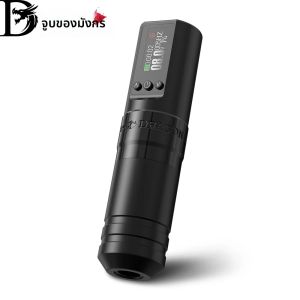 เครื่องสักไร้สาย Kiss of Dragon ปากกามอเตอร์ทรงพลัง แหล่งจ่ายไฟแบตเตอรี่ไร้สายสําหรับผู้เริ่มต้นและศิลปิน