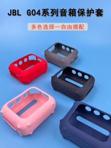 Portable Outdoor Sports JBL GO4 Bluetooth Speaker Soft Silicone Protective Case Anti-Fall Waterproof Digital Accessories