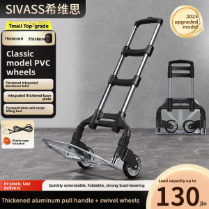 SIVASS | Stair Climbing Folding Shopping Cart