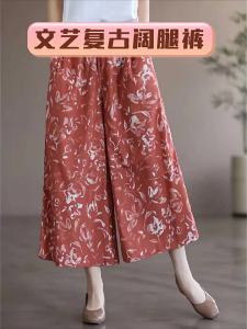 Retro Ethnic Style Wide Leg Cotton Red Casual Pants Nine Points Loose Waist Floral Embellished Trousers for Women