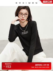 Qiaowen Casual Commute Simple Shoulder Padded T-Shirt Spring 2025 New Chain 3D Letter Base Top Womens Fashion Cotton Blend