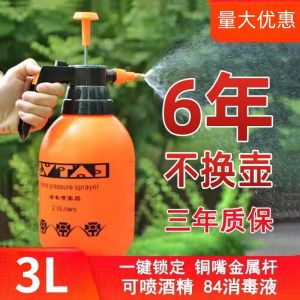 Aerodynamic Garden Spray Bottle Pressure Watering Pot Disinfection Flower Bed Sprayer Plastic Flower Delivery Green Plant Gardening