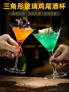 Trendy Glass Cocktail Cup Bar Creative Personalized Martini Champagne Cup INS High Footed Glass Bubble European Style Crystal Glass
