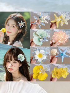 NING ZHOU | Egg Flower Side Fringe Hair Clip Beach Vibe Accessory