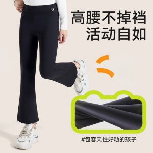 Girls Yoga Pants High Waist Long Trousers Shark Bite Design Micro Flared Base Layer Pants Spring Autumn Regular Style