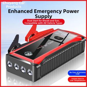 NPC | Car Emergency Starter 12V