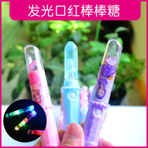 Glowing Lipstick Candy Sugar Free Princess Birthday Snacks Glowing Stick Candy Lip Gloss Non-Sugar Snacks Traditional Candy