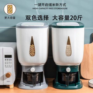 WE 3535 = 家用按压计量米桶 Household Pressed Measuring Rice Bucket ☞ 10kg #Household Rice Bucket