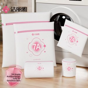 GRACE | Antibacterial Wash Bag For Washing Machine