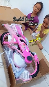 Beige Kids Bike for girl 12/16/18 Inch For 2-12 Years Old With Training Wheels Front Basket Mudguard Adjustable Seat Rubber Tire Pre Assembled Children Gift