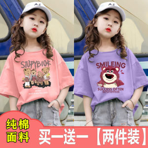 Pure Cotton Short Sleeve T-Shirt for Girls Cartoon Print round Neck Korean Style Summer Top Breathable Sweat Absorbent Kids Clothes