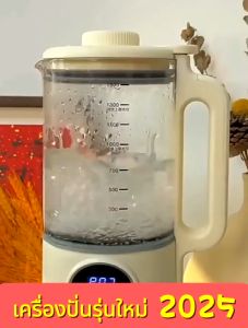 【รับประกัน 5 ปี】เครื่องปั่นผลไม้ 9000W ไร้ฟองไร้กรอง ใบมีดสแตนเลส 20 ใบ การจองอัจฉริยะ 12H ล้างอุณหภูมิสูงคลิกเดียว ไม่ต้องกรองดื่มทันที เครื่องปั่นน้ำผลไม้ Blender เครื่องปั่นเนกประสงค์ เครื่องปั่นเอนกประสงค์