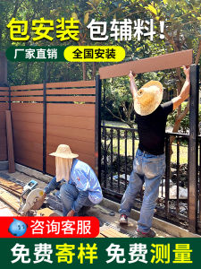 Outdoor Garden Fence Plastic Wood Small Yard Protection Fence Deck Guardrail Simple Style Green Plant Ground Space Flower Delivery