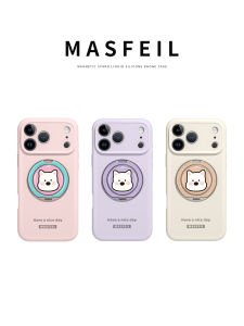 MASFEIL | For Purple Westie Compatible With Various Models Flip Stand Phone Case